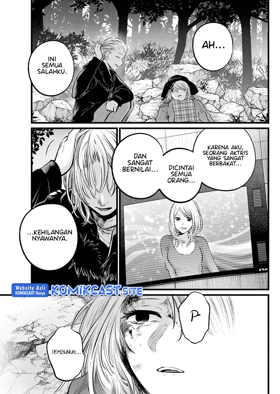Oshi no Ko Chapter 109 Gambar 17