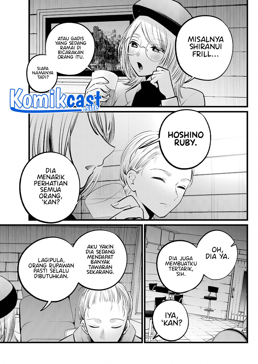 Oshi no Ko Chapter 109 Gambar 8