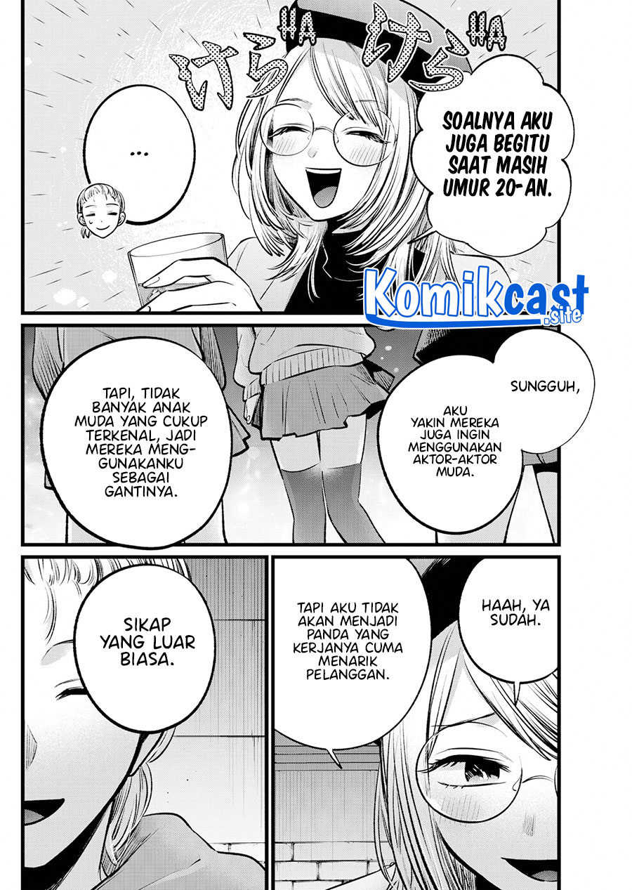 Oshi no Ko Chapter 109 Gambar 9