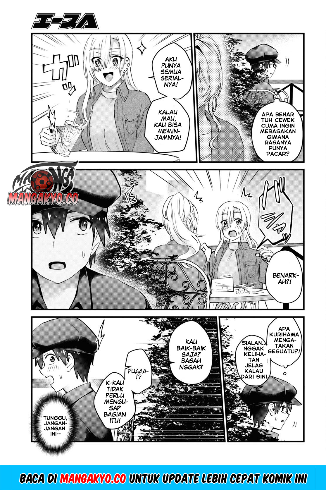 Hajimete no Gal Chapter 143 Gambar 10