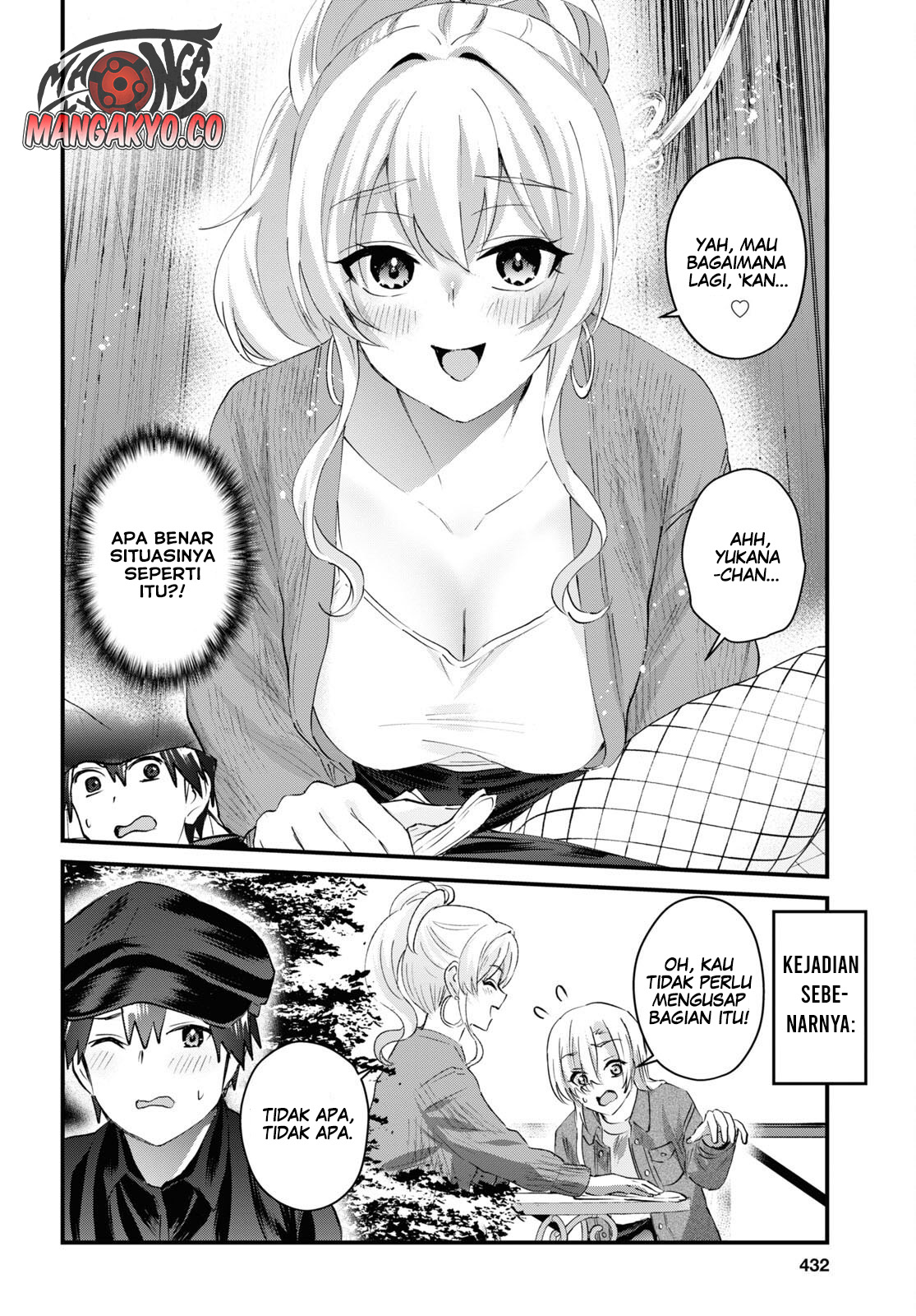 Hajimete no Gal Chapter 143 Gambar 11