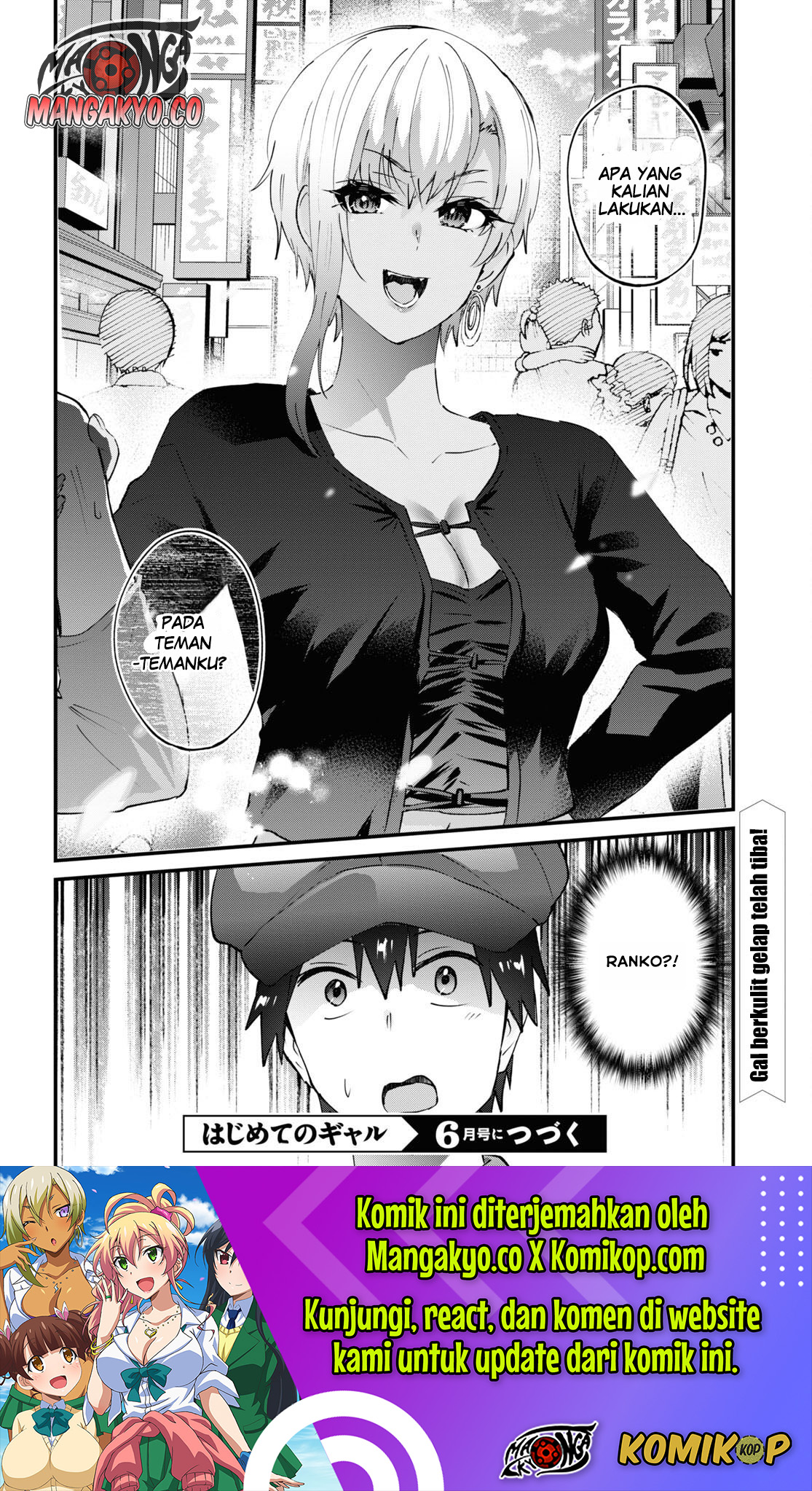 Hajimete no Gal Chapter 143 Gambar 17