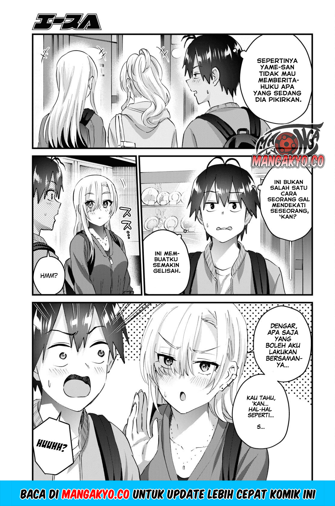 Hajimete no Gal Chapter 143 Gambar 4