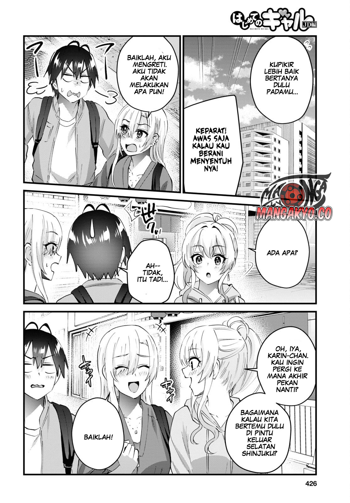 Hajimete no Gal Chapter 143 Gambar 5