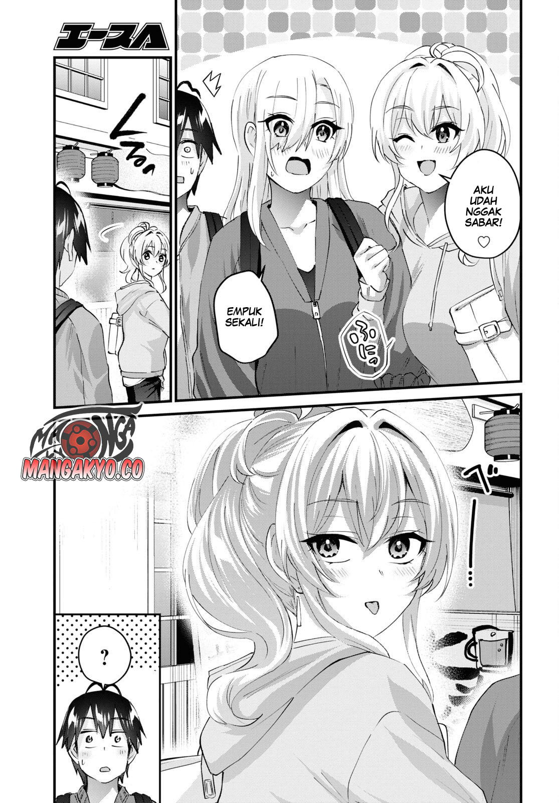 Hajimete no Gal Chapter 143 Gambar 6