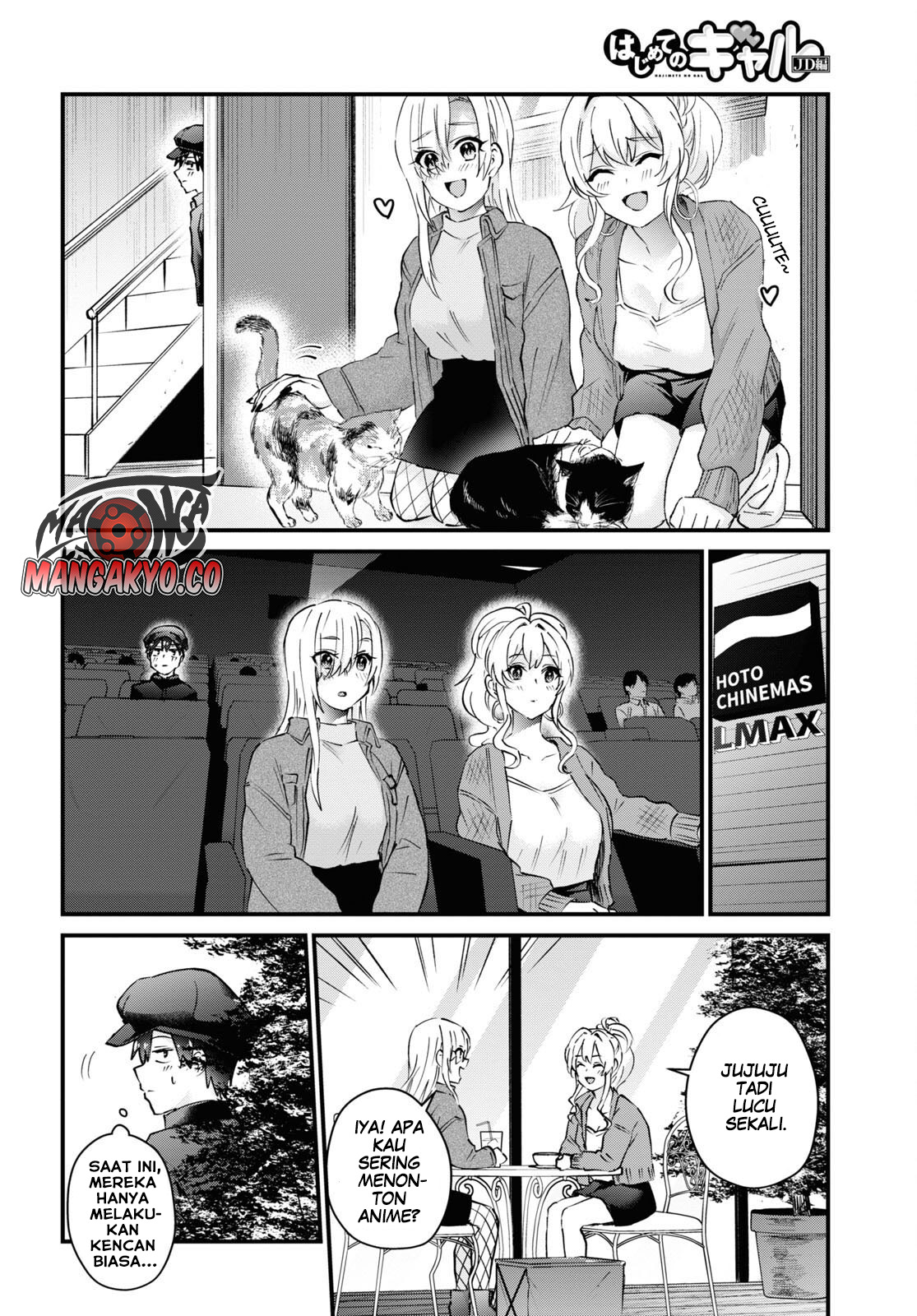 Hajimete no Gal Chapter 143 Gambar 9
