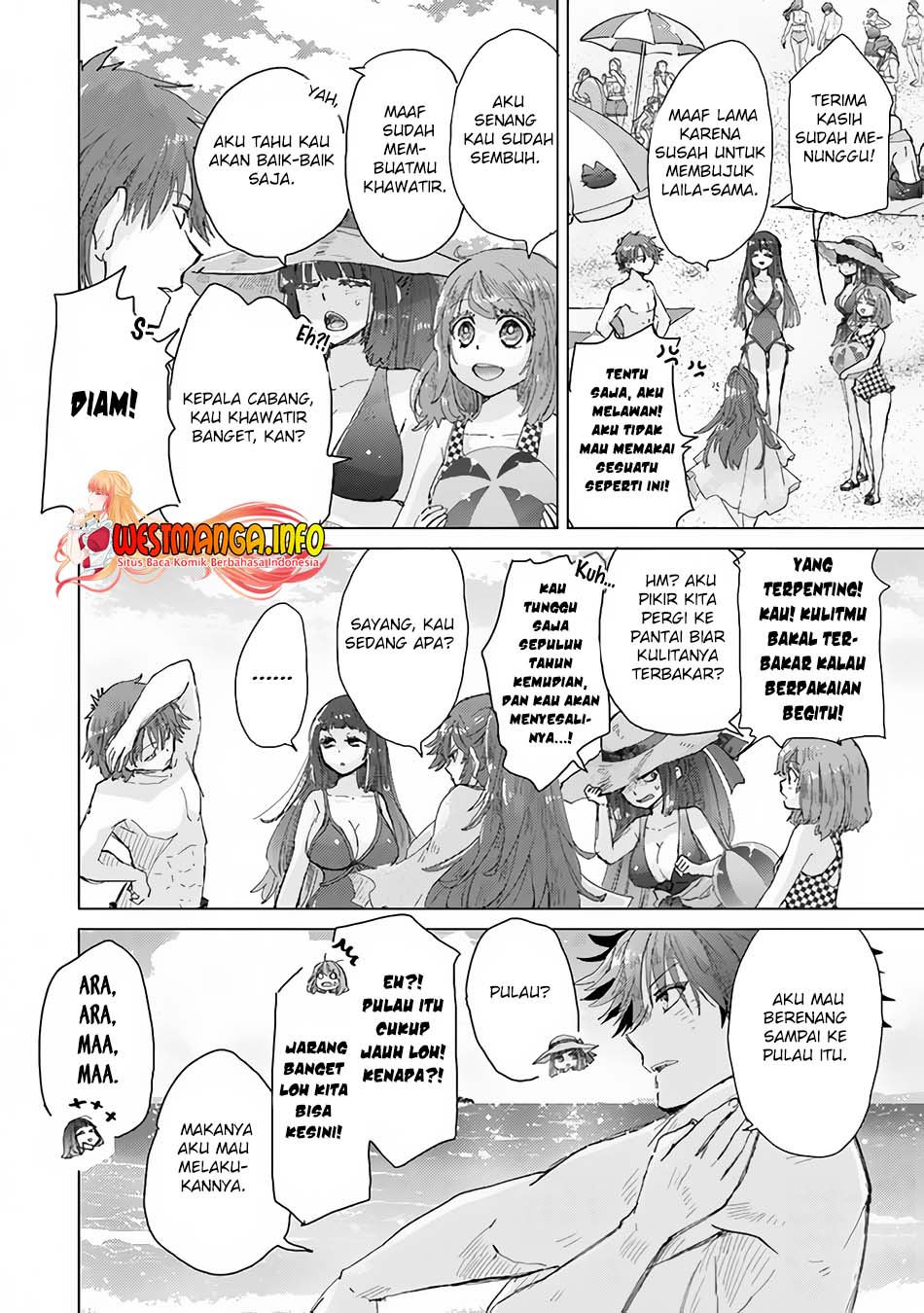 Hazure Skill