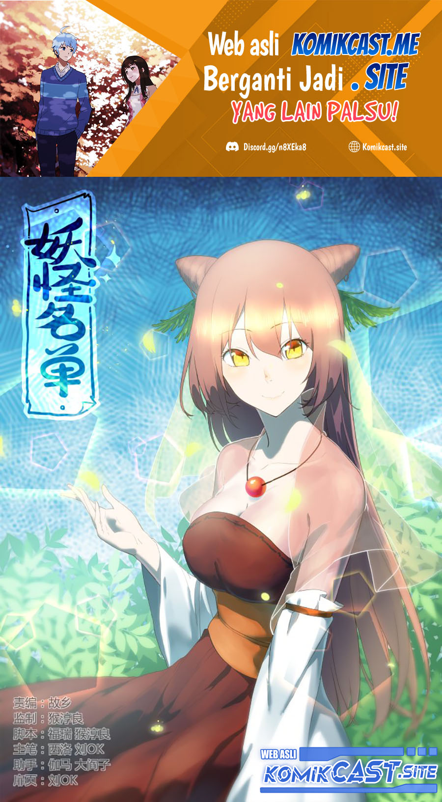 Baca Yaoguai Mingdan Chapter 277 Gambar 2