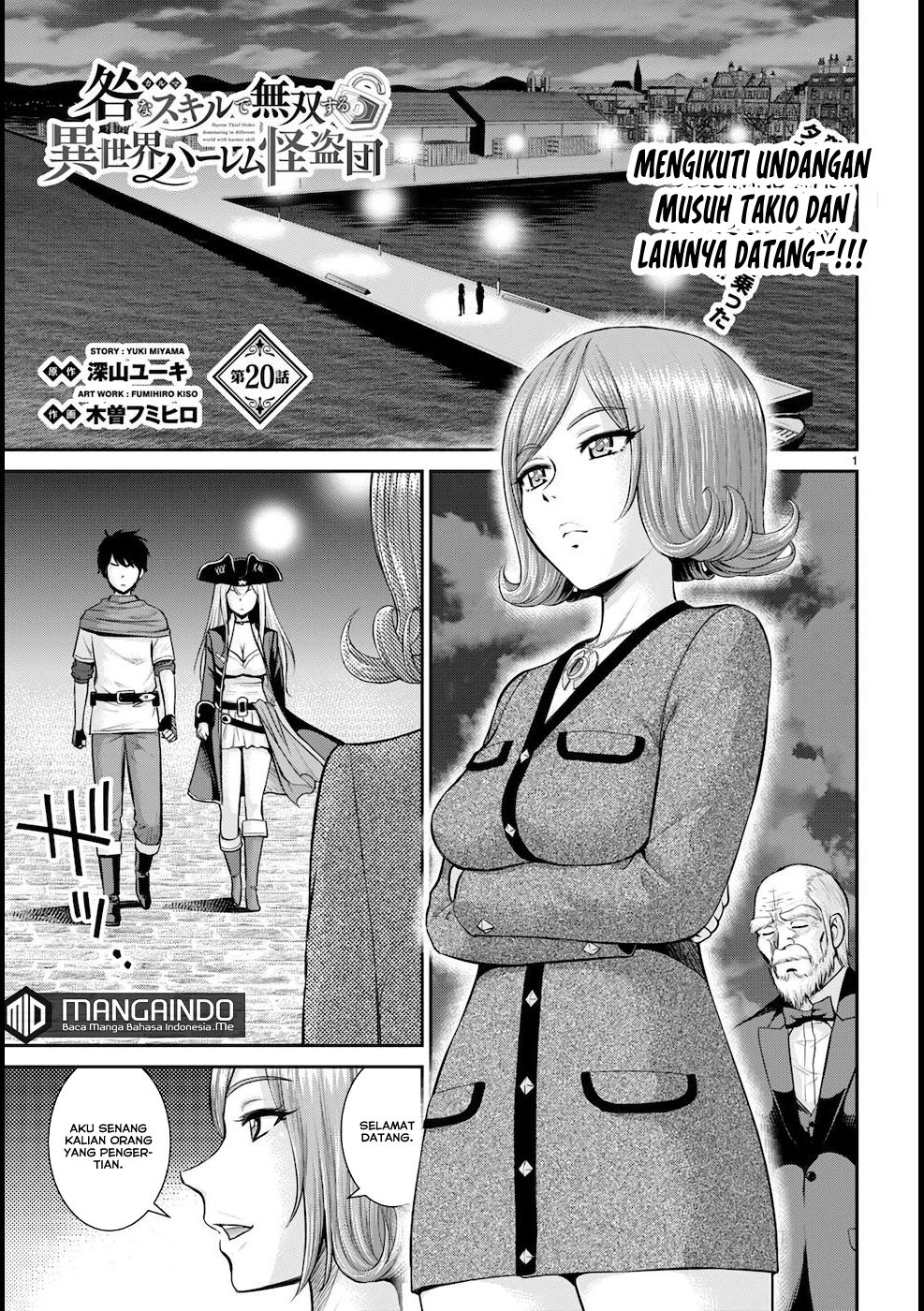 Baca Manga Toga na Skill de Musou suru Isekai Harem Kaitoudan Chapter 20 Gambar 2