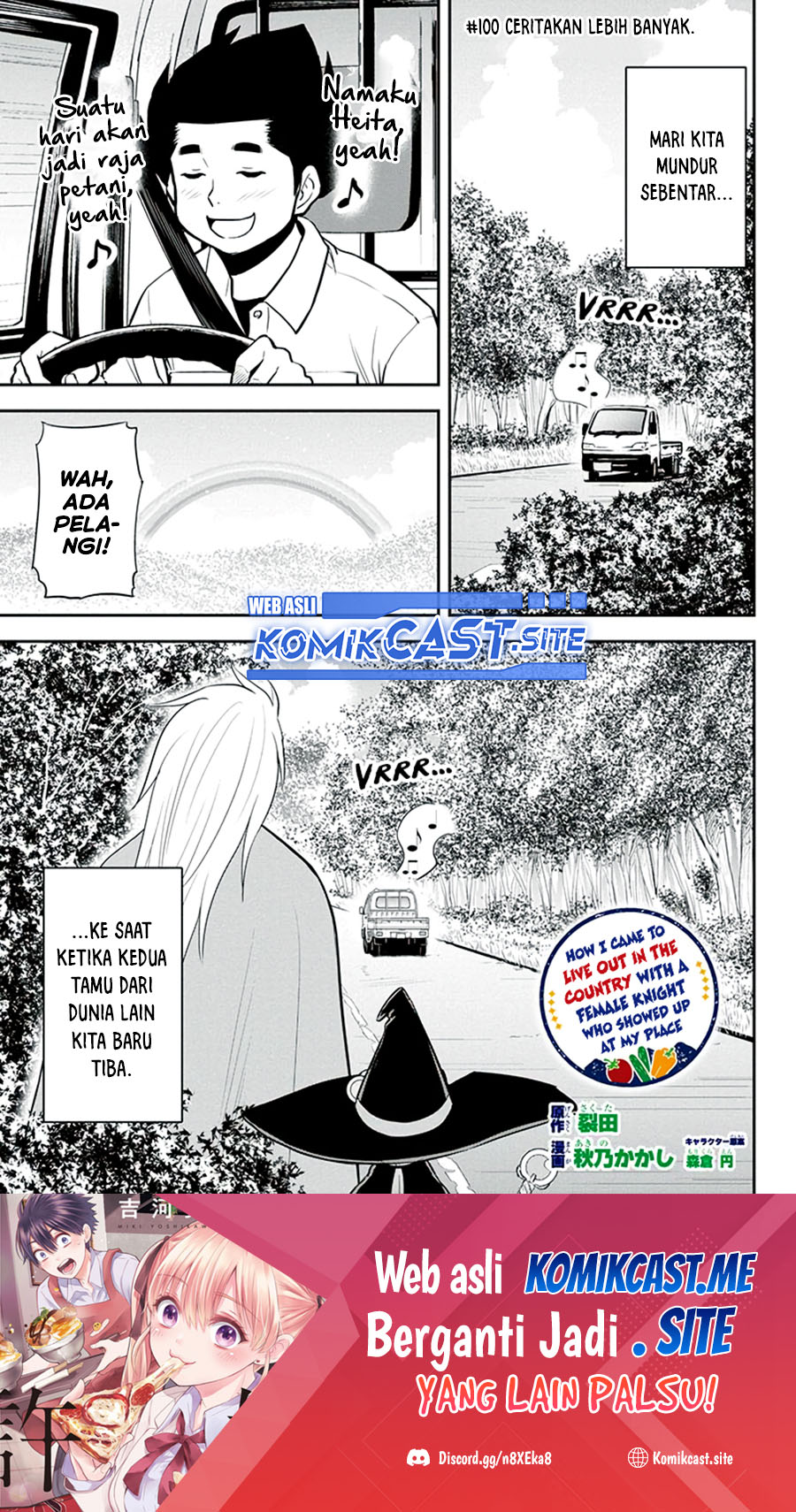 Baca Orenchi ni Kita Onna Kishi to: Inakagurashi suru Koto ni Natta Ken Chapter 100 Gambar 2