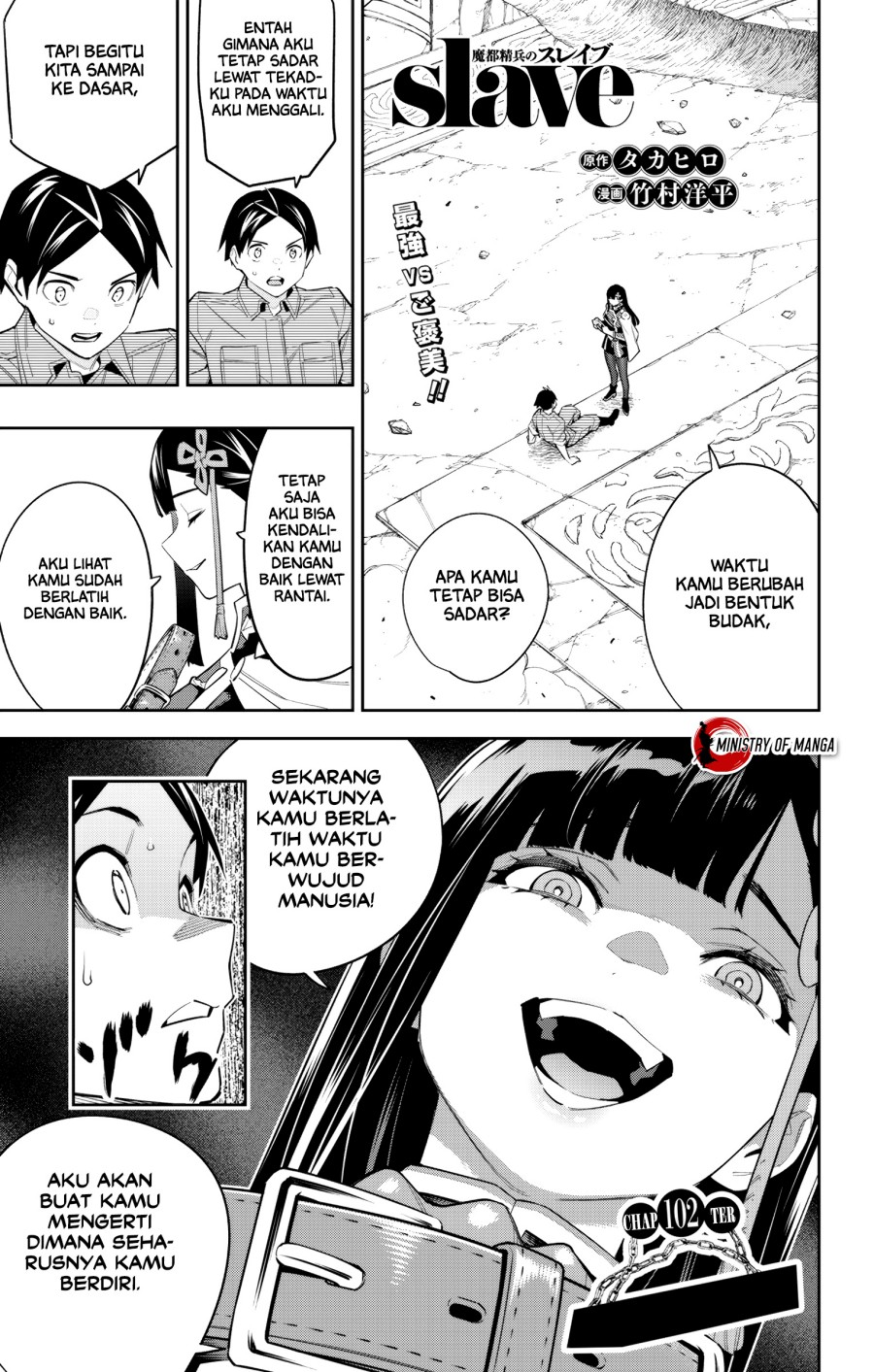 Baca Mato Seihei no Slave Chapter 102 Gambar 2