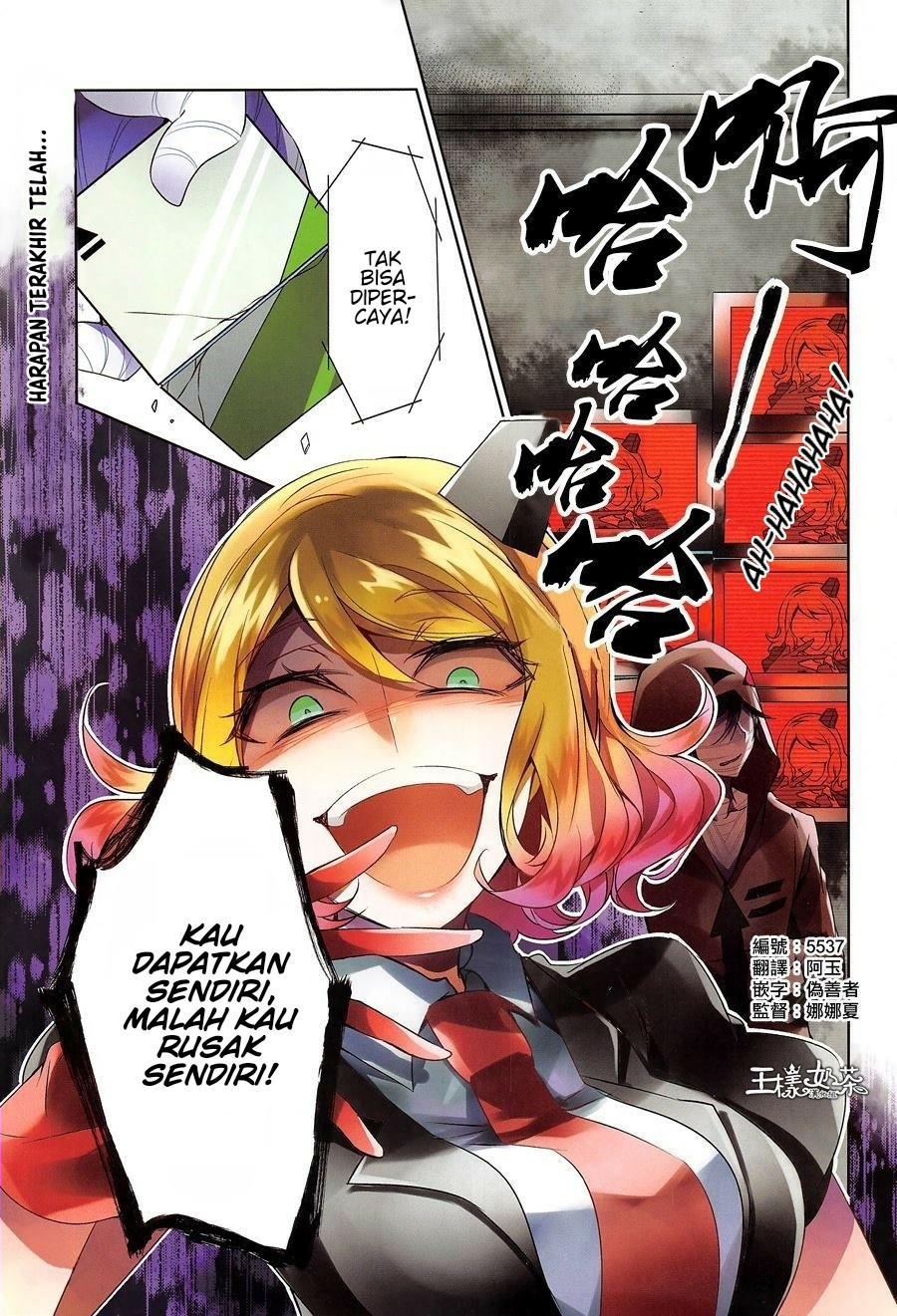 Baca Komik Satsuriku no Tenshi Chapter 12 Gambar 1