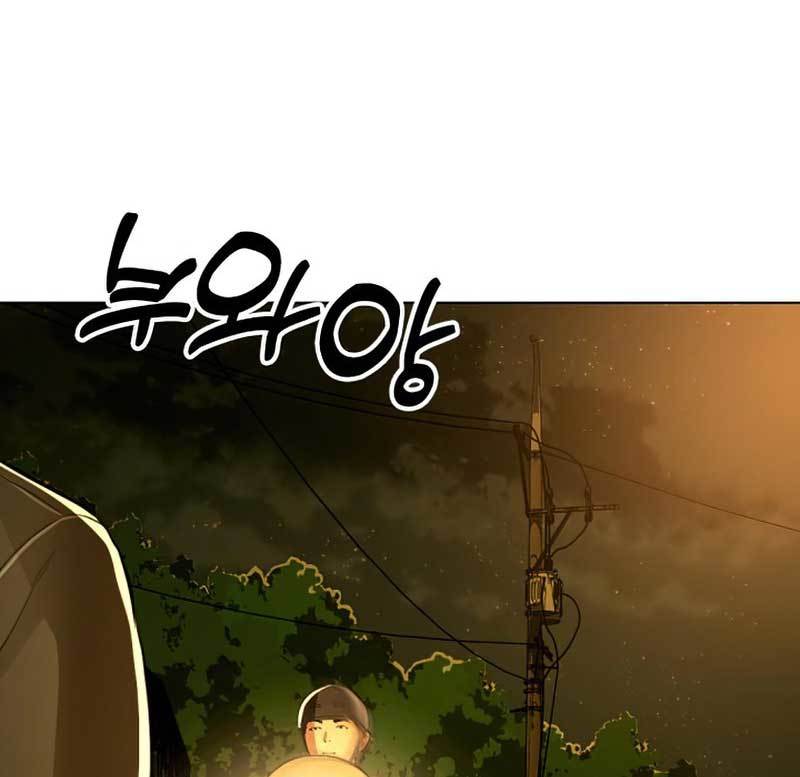 The 18 Year Old Spy Chapter 31 Gambar 134