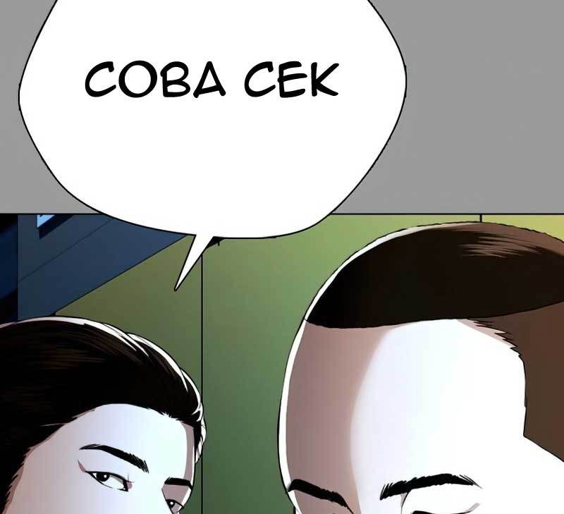 The 18 Year Old Spy Chapter 31 Gambar 19