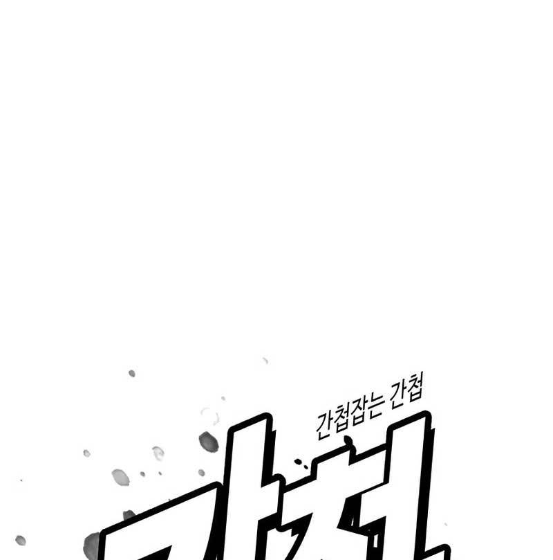 The 18 Year Old Spy Chapter 31 Gambar 34