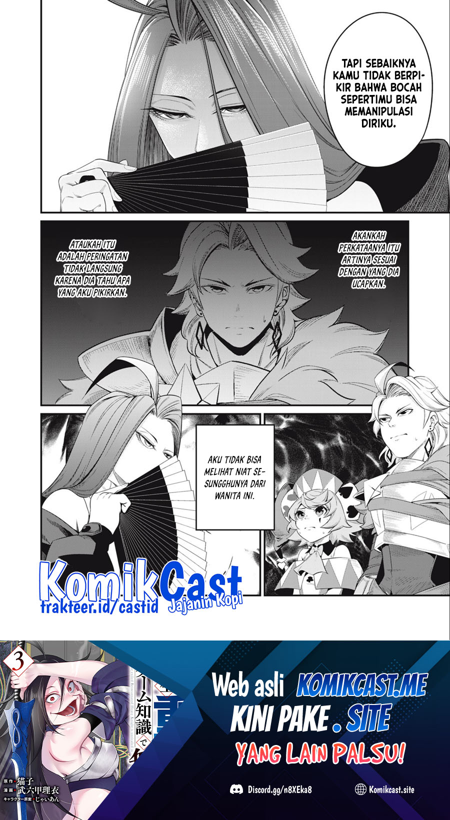 Tsuihou Sareta Tenshou Juu Kishi wa Game Chishiki de Musou Suru Chapter 43 Gambar 15
