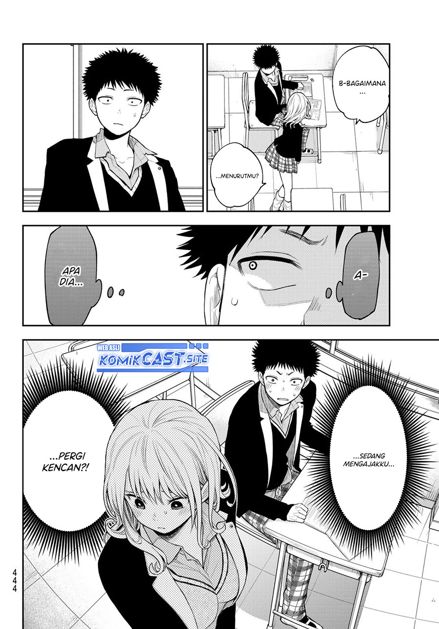 Kuroiwa Medaka ni Watashi no Kawaii ga Tsuujinai Chapter 77 Gambar 13