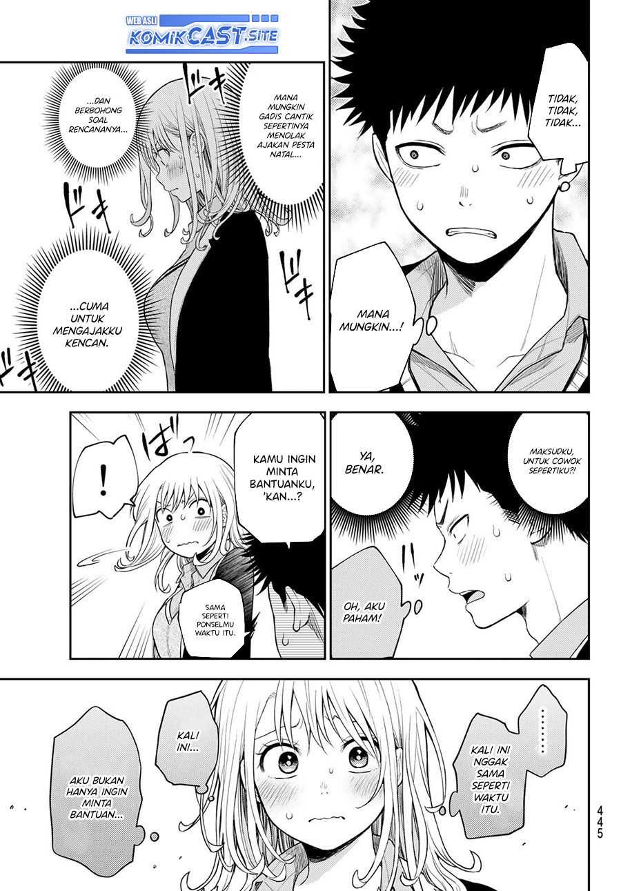 Kuroiwa Medaka ni Watashi no Kawaii ga Tsuujinai Chapter 77 Gambar 14