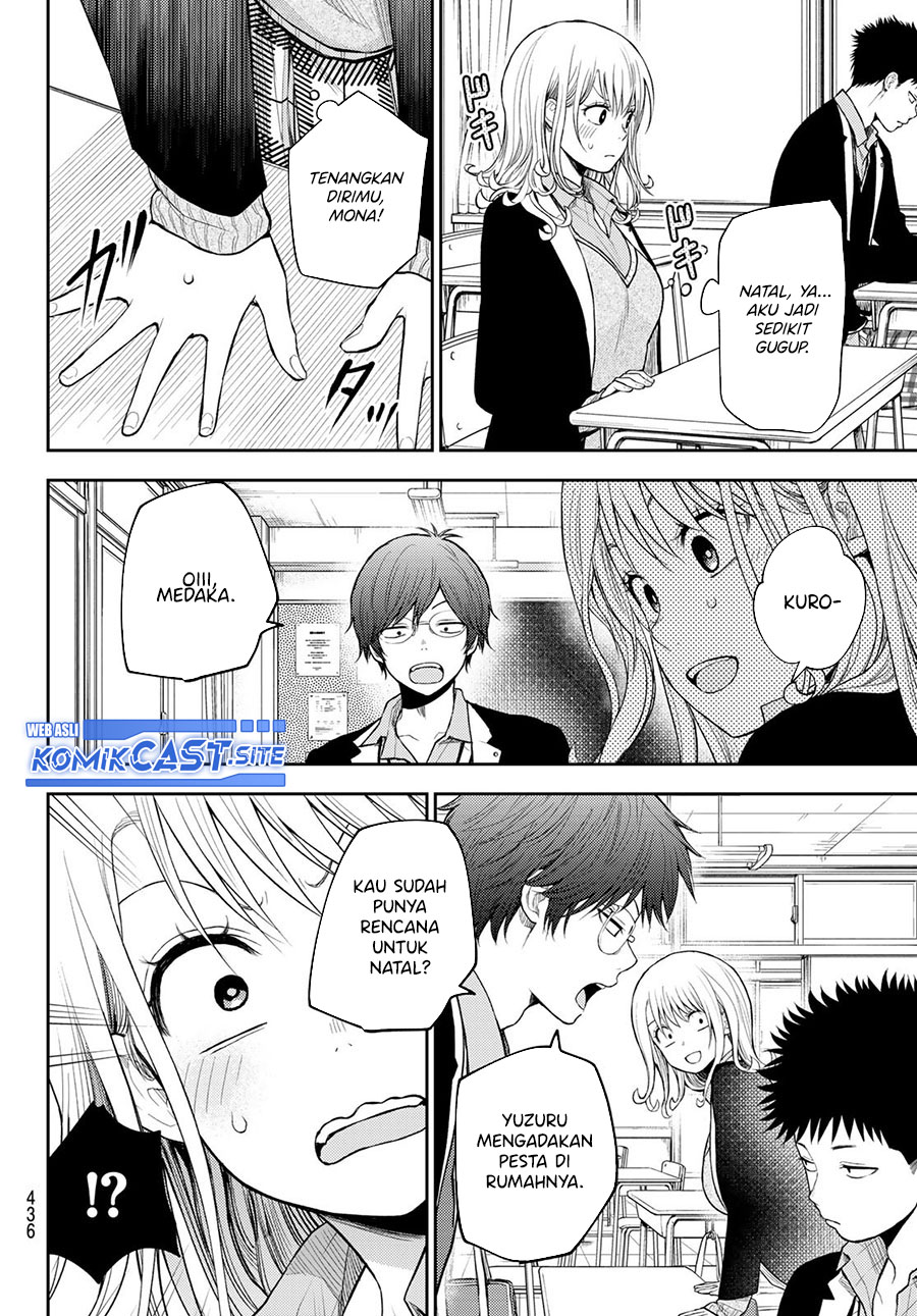 Kuroiwa Medaka ni Watashi no Kawaii ga Tsuujinai Chapter 77 Gambar 5