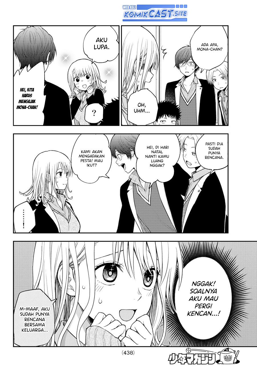 Kuroiwa Medaka ni Watashi no Kawaii ga Tsuujinai Chapter 77 Gambar 7