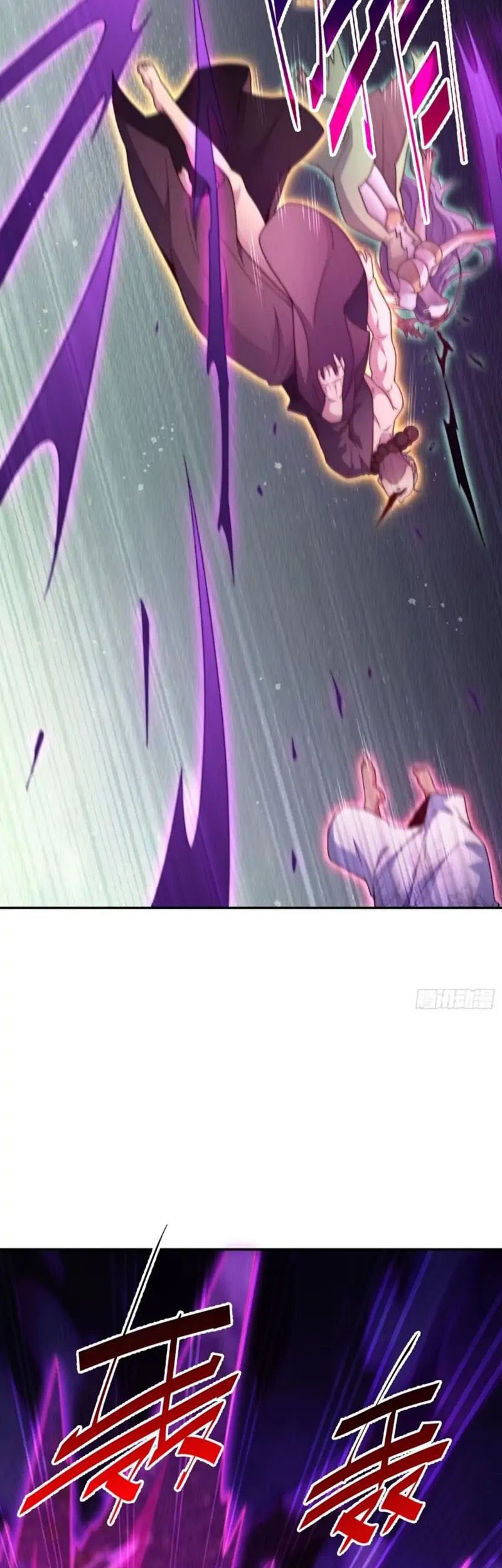 Invincible at the Start Chapter 76 Gambar 7