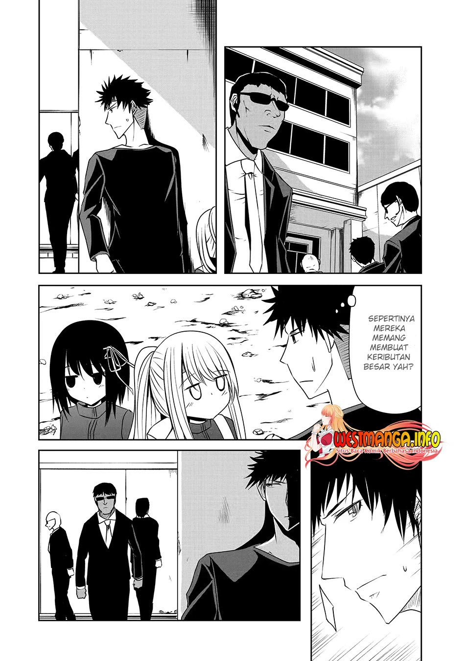 Nina wa Papa o Koroshitai Chapter 21.1 Gambar 6