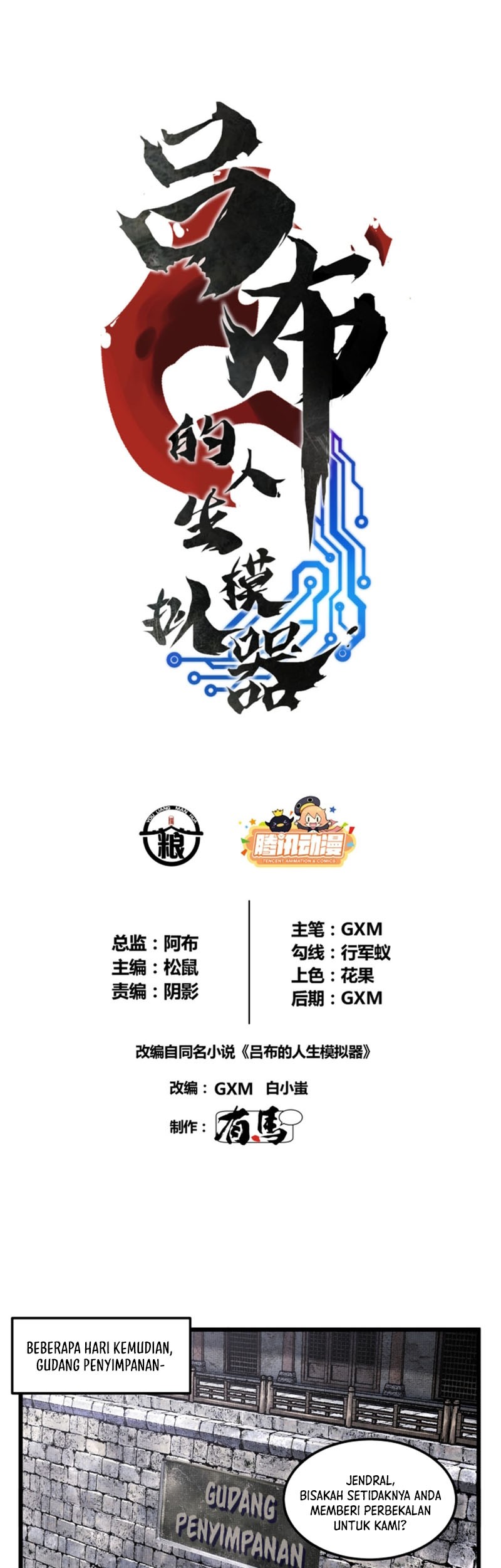Baca Lu Bu’s Life Simulator Chapter 38 Gambar 2