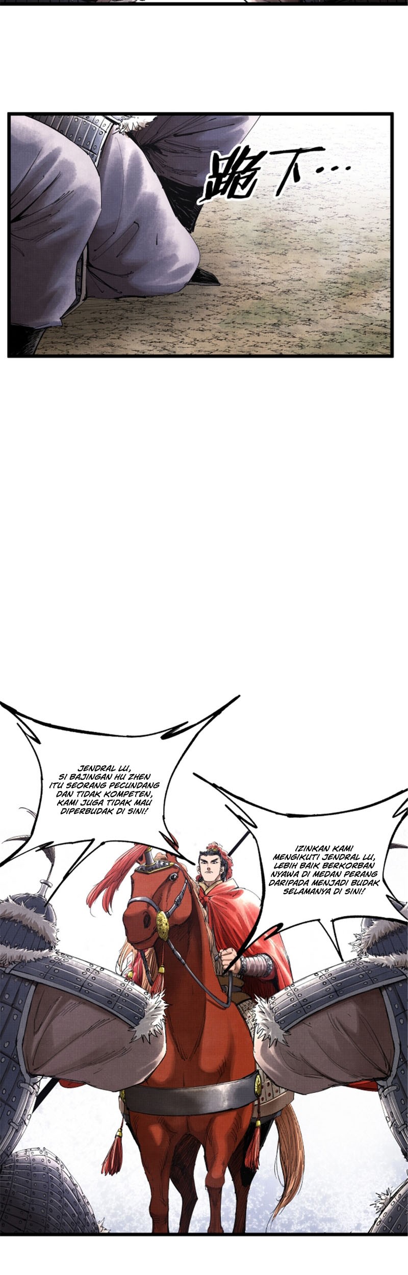 Lu Bu’s Life Simulator Chapter 38 Gambar 14