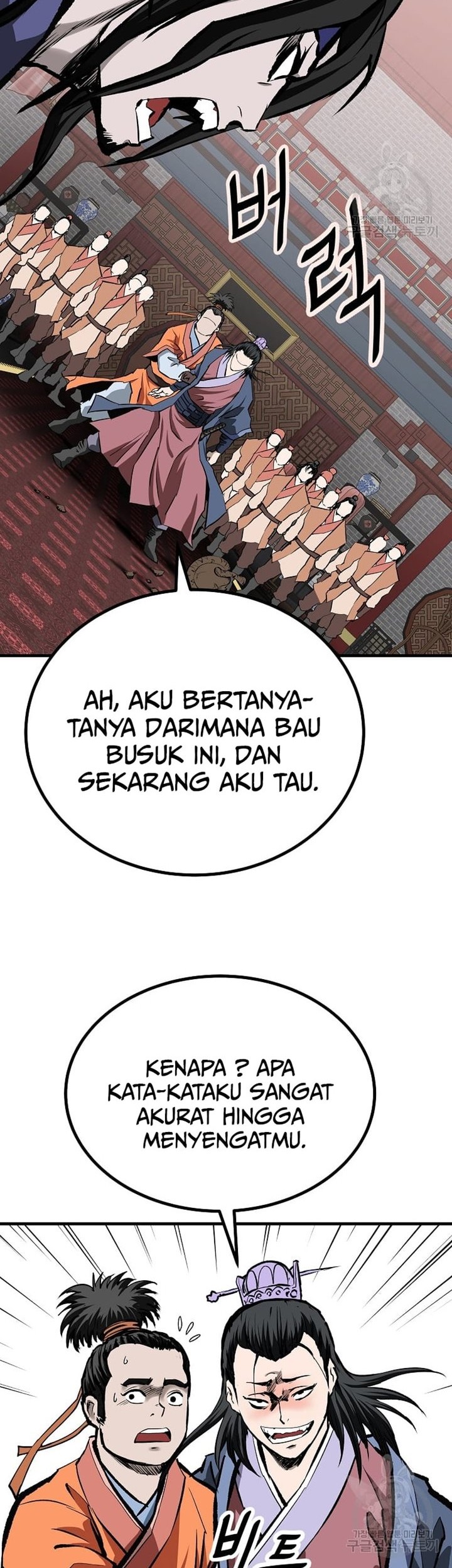 Archer Sword God : Descendants of the Archer Chapter 47 Gambar 42