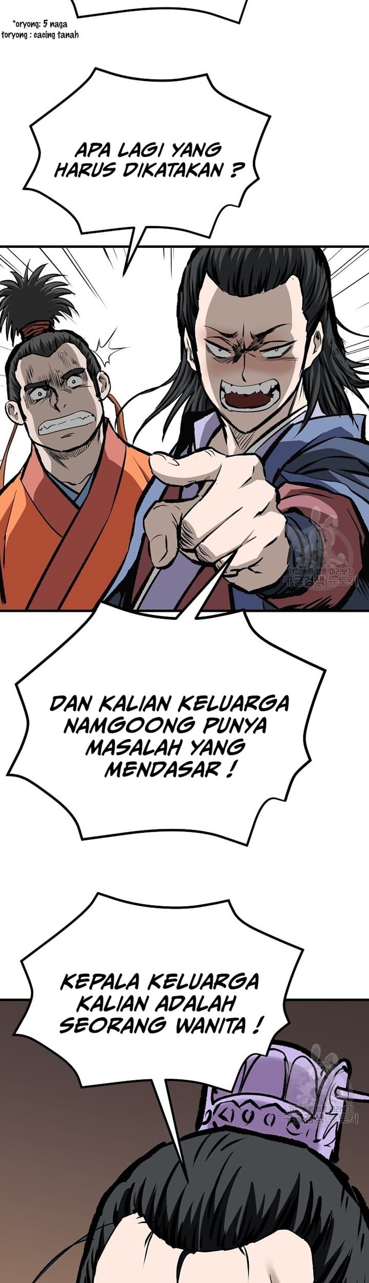 Archer Sword God : Descendants of the Archer Chapter 47 Gambar 45