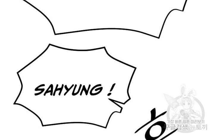 Archer Sword God : Descendants of the Archer Chapter 47 Gambar 49