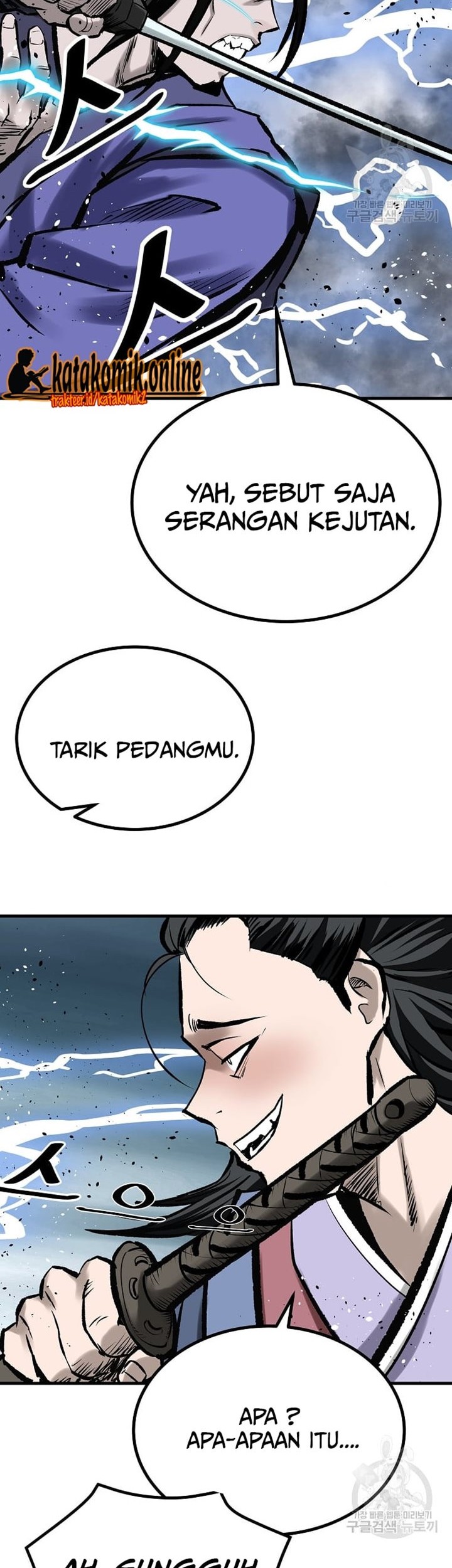 Archer Sword God : Descendants of the Archer Chapter 47 Gambar 54
