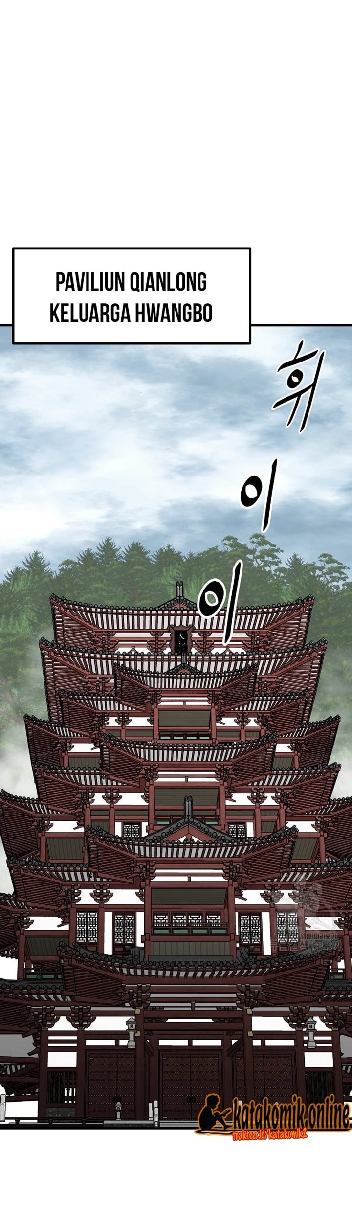 Baca Archer Sword God : Descendants of the Archer Chapter 47 Gambar 2