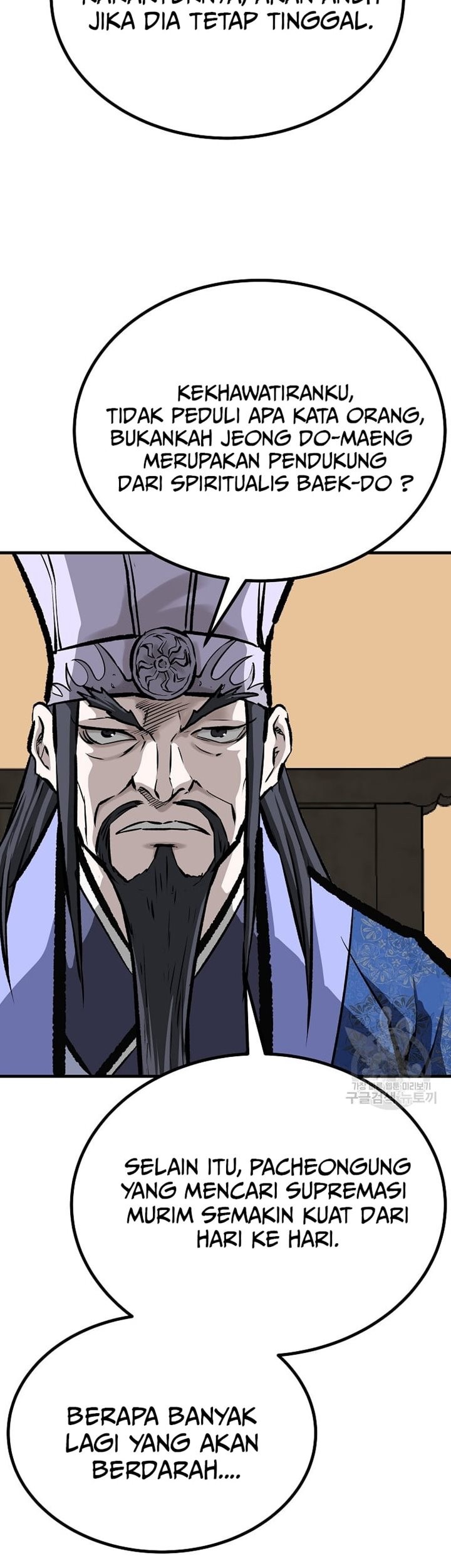 Archer Sword God : Descendants of the Archer Chapter 47 Gambar 11