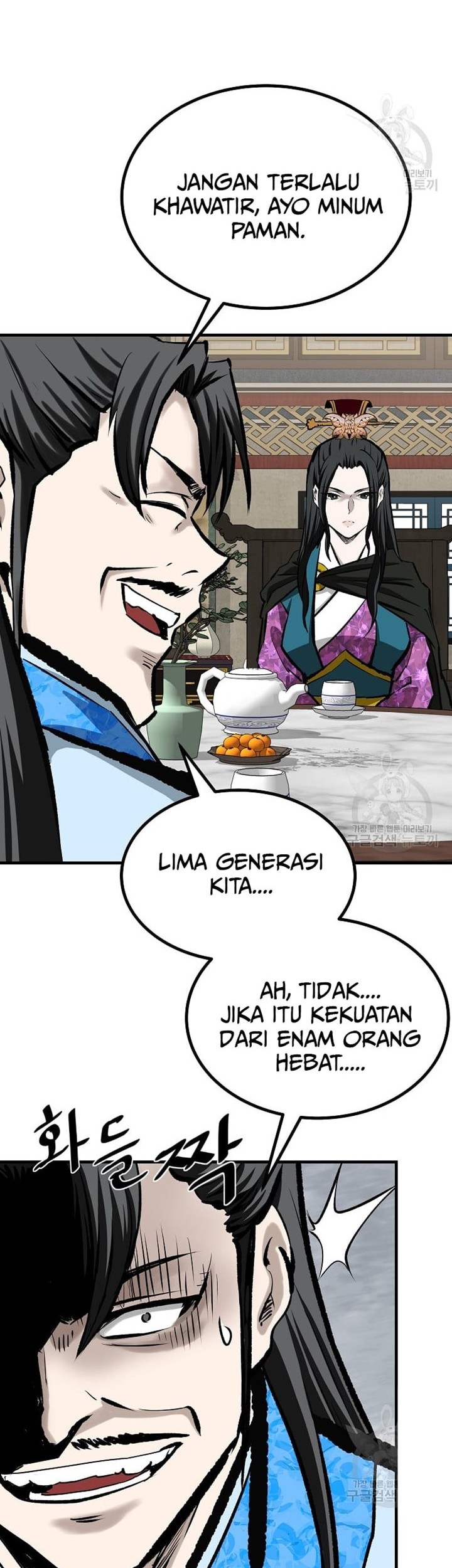 Archer Sword God : Descendants of the Archer Chapter 47 Gambar 12