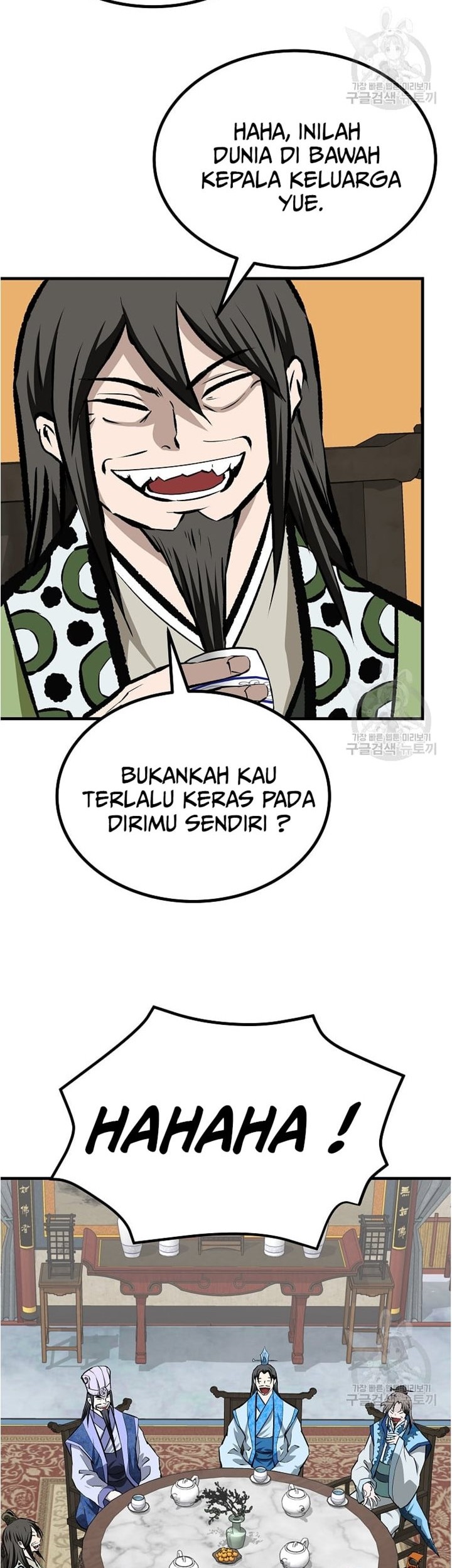 Archer Sword God : Descendants of the Archer Chapter 47 Gambar 18