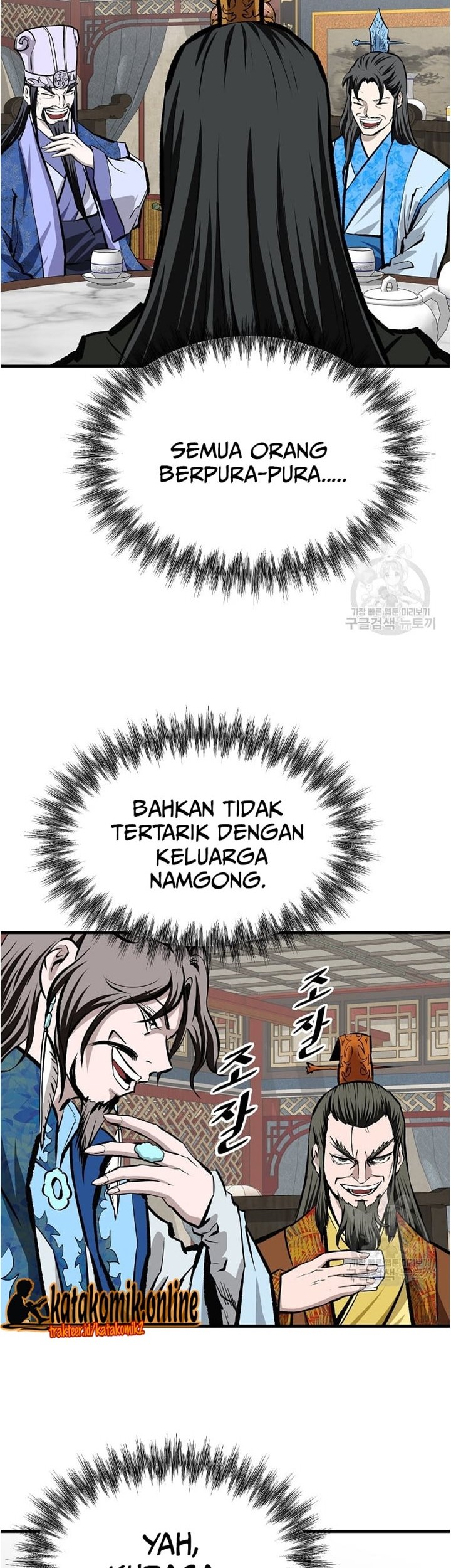 Archer Sword God : Descendants of the Archer Chapter 47 Gambar 21