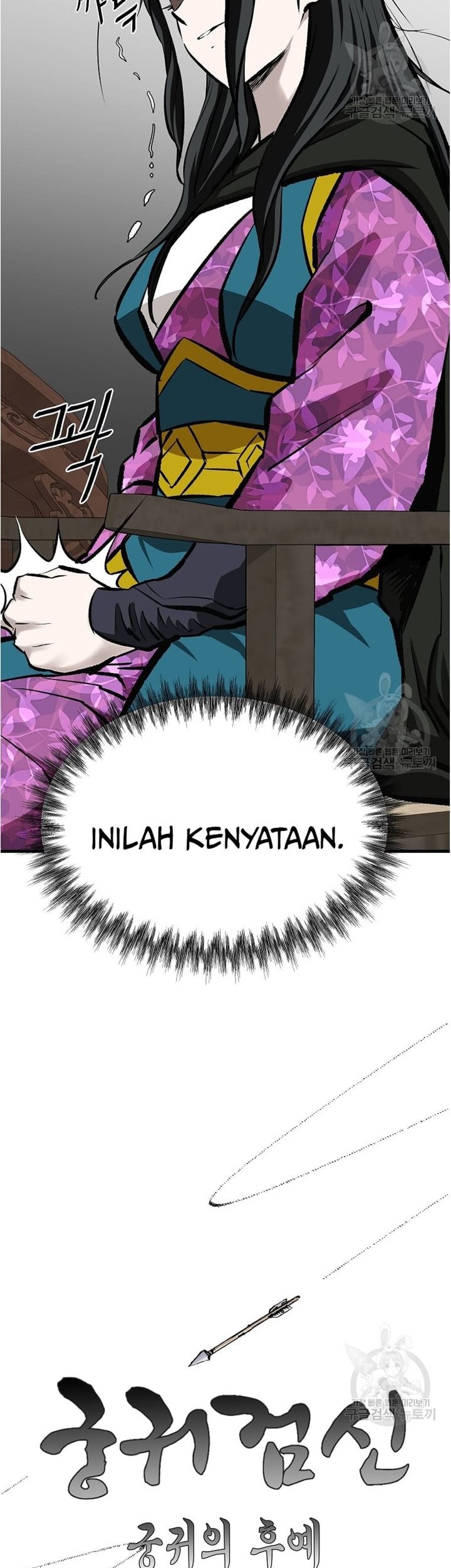 Archer Sword God : Descendants of the Archer Chapter 47 Gambar 23