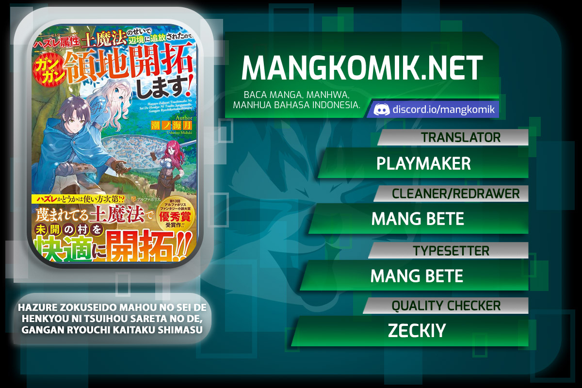 Baca Komik Hazure Zokusei Tsuchi Mahou no Sei de Henkyou ni Tsuihousareta no de, Gangan Ryouchi Kaitakushimasu! Chapter 04 Gambar 1