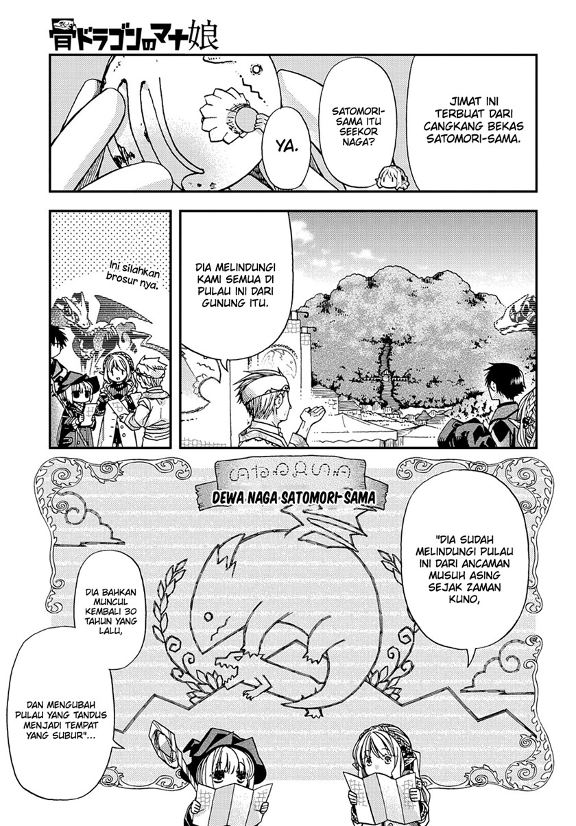 Hone Dragon no Mana Musume Chapter 16 Gambar 11