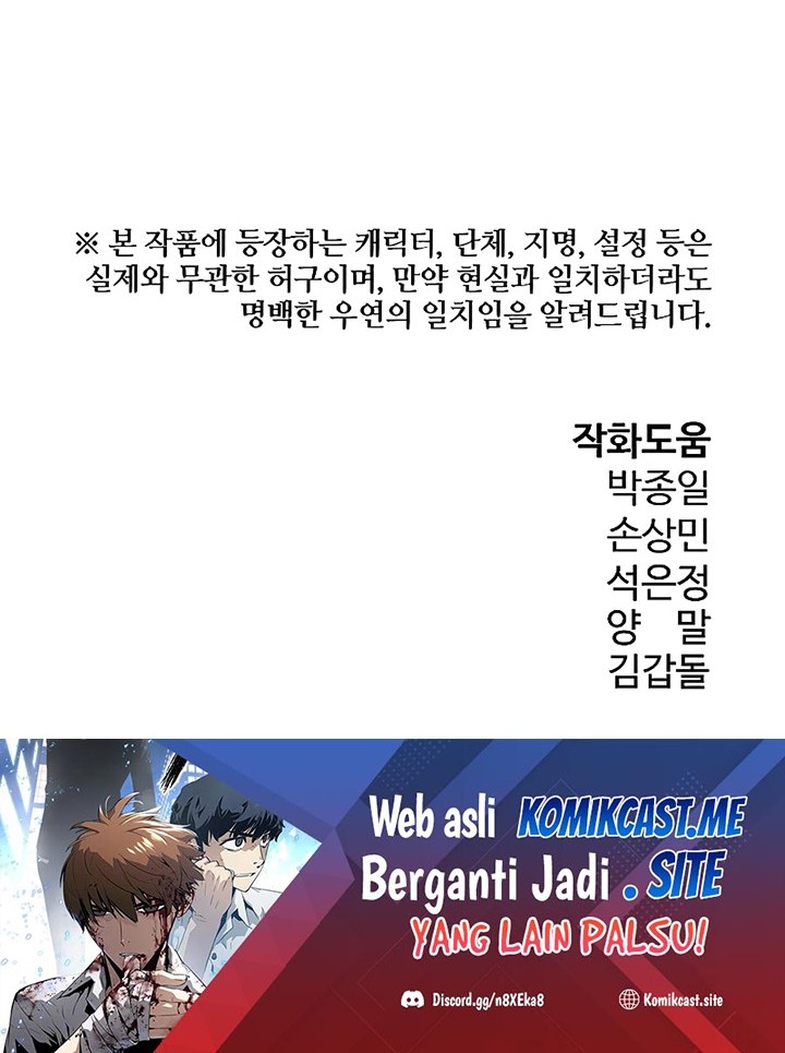 The Breaker Eternal Force Chapter 48 Gambar 48