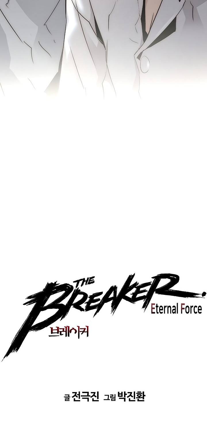The Breaker Eternal Force Chapter 48 Gambar 3