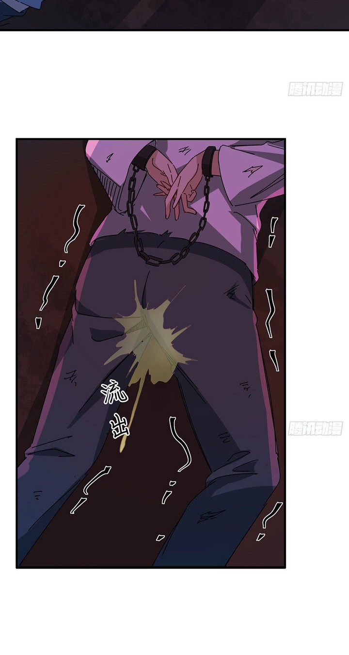 Unlock 99 Heroine Of The Last Day Chapter 70 Gambar 20