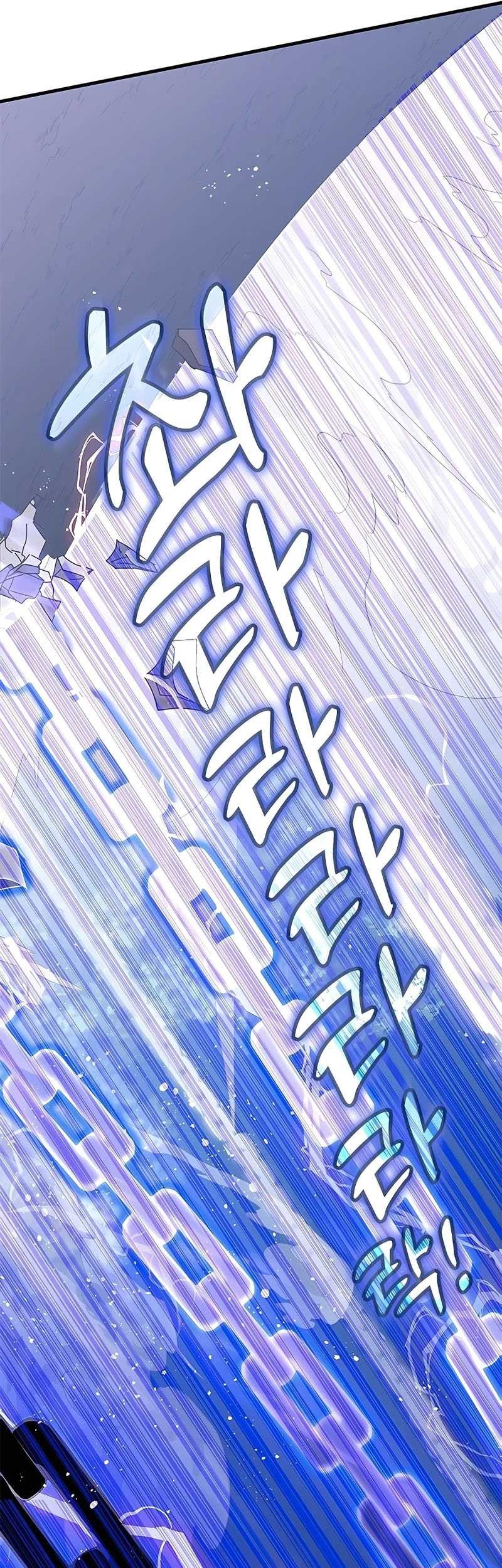 Transcension Academy Chapter 50 Gambar 21