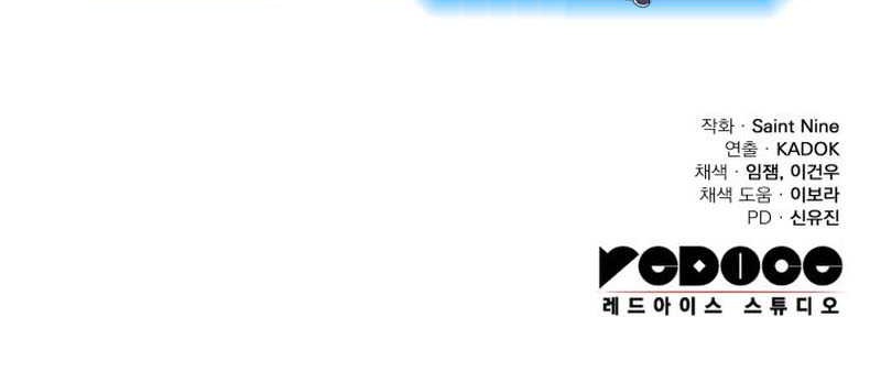 Heavenly Inquisition Sword Chapter 38 Gambar 63