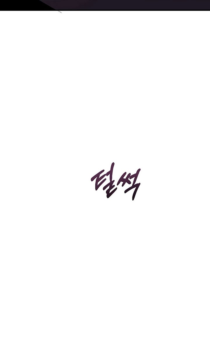 Worthless Regression Chapter 59 Gambar 45