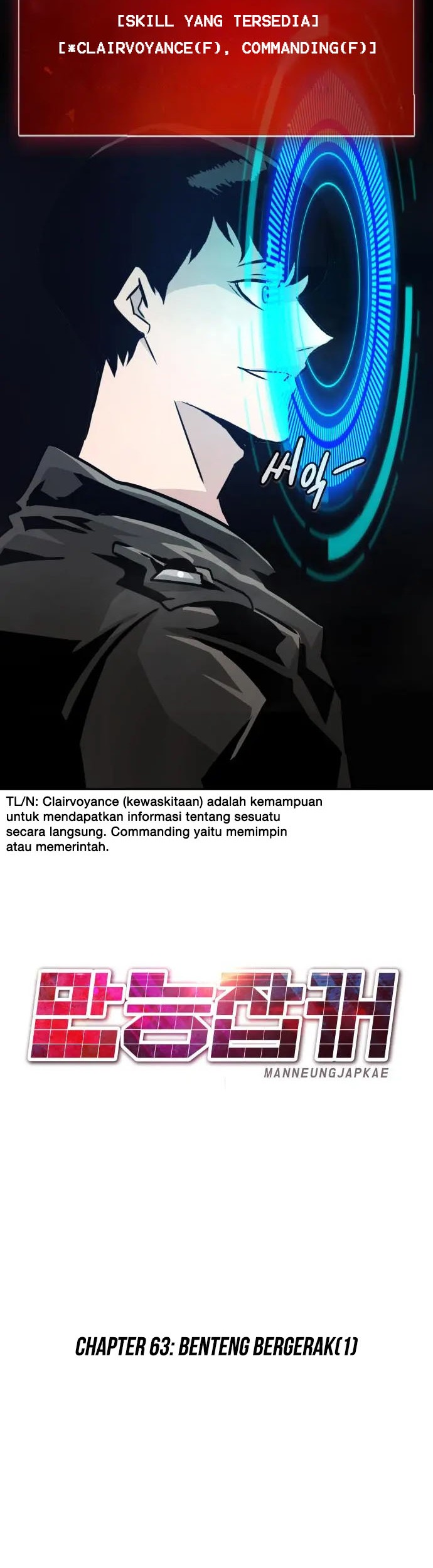 All Rounder Chapter 63 Gambar 35
