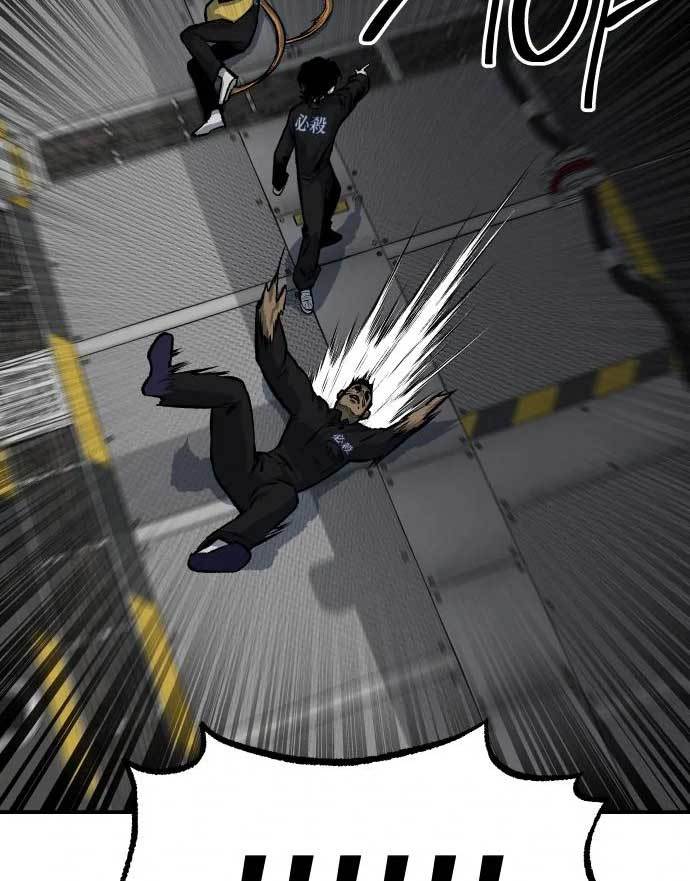 ZomGan Chapter 37 Gambar 121