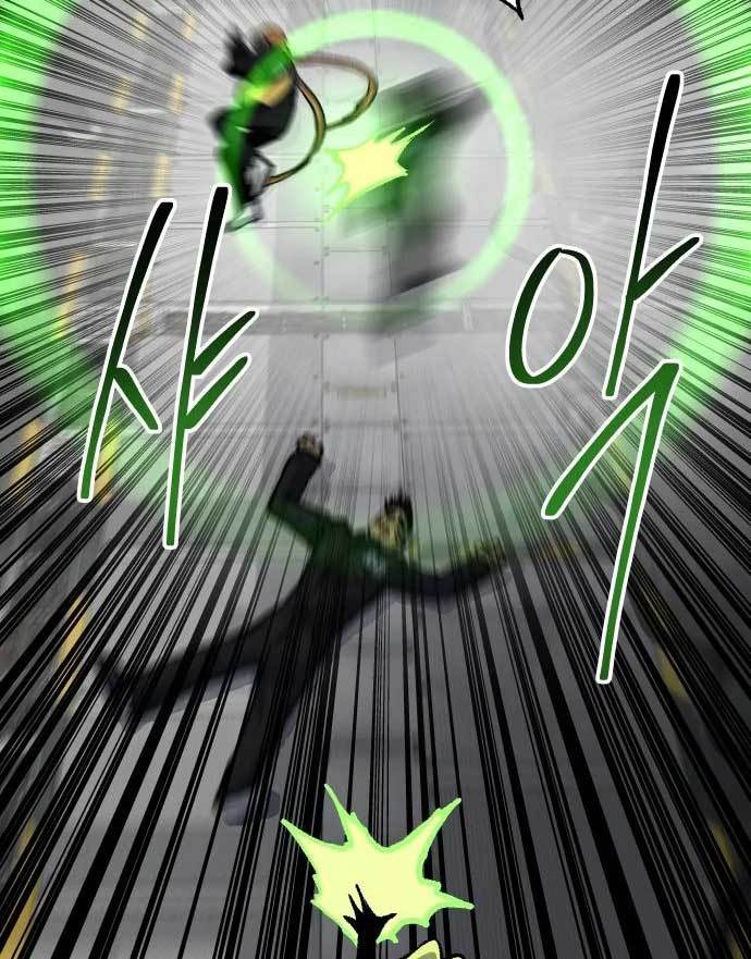 ZomGan Chapter 37 Gambar 127