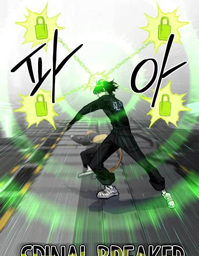 ZomGan Chapter 37 Gambar 148